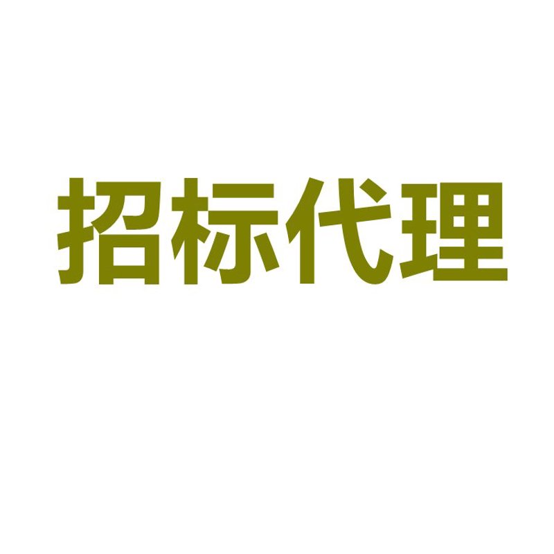 如何挑选专业的工程监理公司?