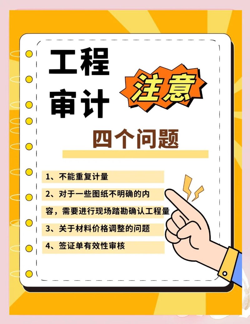 宿州工程咨询：助力项目顺利落地的幕后英雄