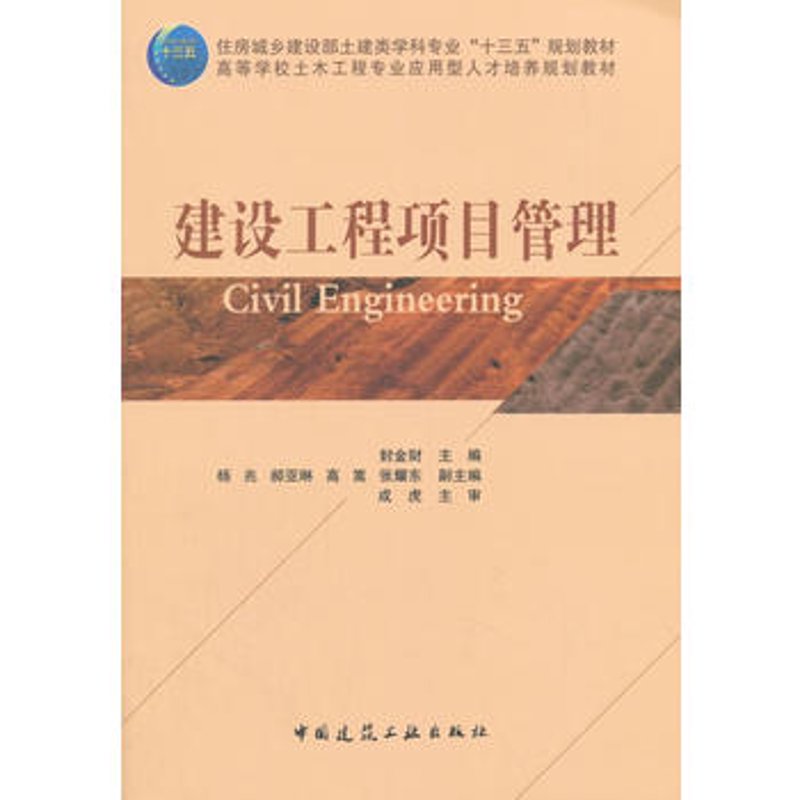 宿州工程咨询选购指南:助您智慧决策